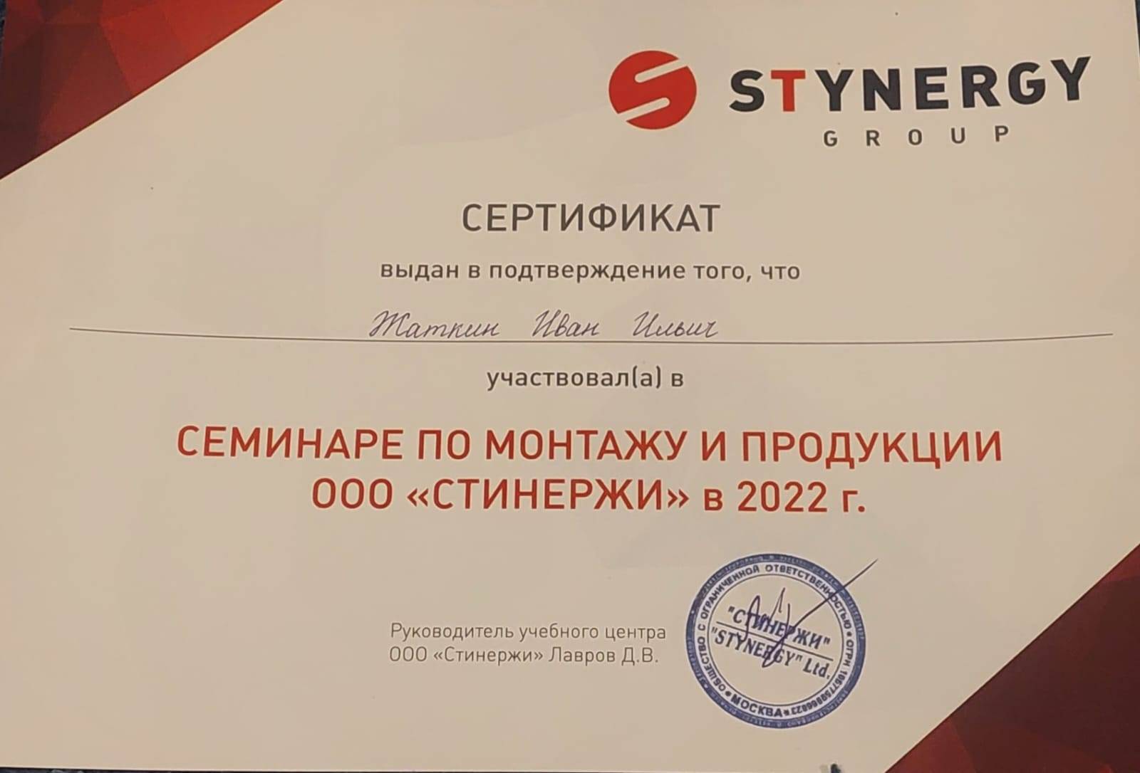 Кровельные работы в Раминском под ключ, лучшие цены, т.: +7 (977) 636-93-44